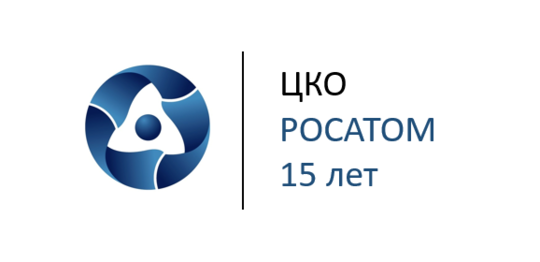 Праздничное мероприятие в честь 15-летия ООО «ЦКО»