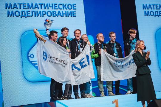 Торжественное закрытие XI Чемпионата профессионального мастерства AtomSkills-2026