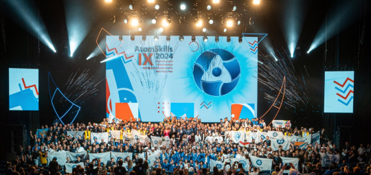 IX Отраслевой чемпионат профессионального мастерства "AtomSkills-2024" завершился в Екатеринбурге