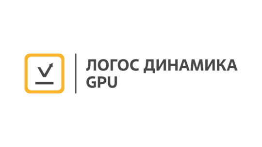 «Логос Динамика GPU»: новый программный модуль решения нелинейных быстропротекающих процессов МДТТ на графических ускорителях